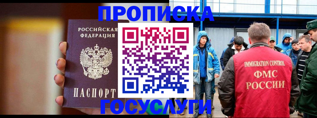 прописка от собственника в Микуни